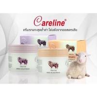 ราคา Careline ครีมรกแกะ Lanolin Placenta Cream ขนาด 100ml นำเข้าจากออสเตรเลีย (11491177234)