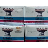ราคา โอลิมปิก เครื่องดื่มเกลือแร่ กลิ่นส้ม ขนาด 50 ซอง (20383222011)
