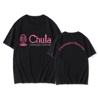ราคา เสื้อยืด เสื้อจุฬาลงกรณ์มหาวิทยาลัย Chula เสื้อยืด cotton คอกลมแขนสั้น oversize เสื้อยืดโลโก้มหาวิทยาลัย S 5XL (22333029908)