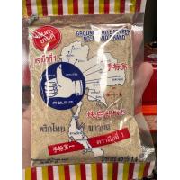 ราคา พริกไทยป่น ตรามือที่ 1 NO 1 HAND BRAND ขนาด40กรัม (16075202097)