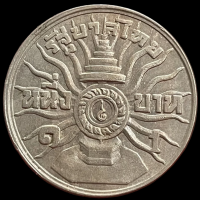 ราคา เหรียญ 1 บาท ที่ระลึก ร 9 พระชนมายุครบ 3 รอบ ไม่ผ่านใช้สภาพดี พร้อมตลับ ปี 2506 ขนาด 27 มม (22639714999)