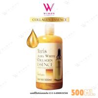 ราคา Naris Aura White Collagen Essence 500 ml นาริช ออร่า ไวท์ คอลลาเจน เอสเซนส์ (22515893386)