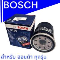 ราคา ไส้กรองน้ำมันเครื่อง BOSCH แท้ 100 สำหรับรถยนต์ HONDA ฮอนด้า ทุกรุ่น CITY JAZZ BRIO ACCORD CIVIC CRV HRV FREED ฯลฯ รหัส F0126 (4709038609)