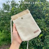 ราคา กระเป๋าใส่โทรศัพท์ 2 ช่อง รุ่นมีช่องซิป กระเป๋าสะพายข้าง มินิมอลเรียบๆ แมทช์เข้าชุดสบายๆชิลๆ (21948280887)