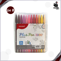 ราคา ปากกาโมนามิ monami plus pen 3000 ชุด 12 24 36 48สี (17329610682)