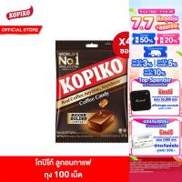 ราคา 4 ซอง โกปิโก้ ลูกอมกาแฟ ถุง 100 เม็ด 350 กรัม Kopiko Coffee Shot 100s 350g (24608830158)