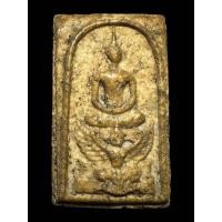 ราคา พระสมเด็จวัดระฆังพิมพ์ใหญ่ทรงครุฑ F27 (22989745594)