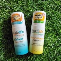 ราคา เซ็ตคู่ 2 สูตร deodomin deodorant roll on 2 สี 2 สูตร ดีโอโดมิน ปริมาณสุทธิขวดละ 60 ml ของแท้ ลูกกลิ้งสารส้มจากธรรมชาติ คุมกลิ่นได้ตลอดทั้งวัน (24197516568)