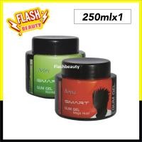 ราคา ขายดีมาก เบอริน่า สมาร์ท กัมเจล เจลจัดแต่งทรงผม Berina gum gel สูตรธรรมดา และ สูตรแข็งพิเศษ 250g (17803213955)