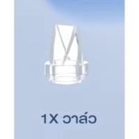 ราคา อะไหล่ปั๊มนม Glowy Wearable Breast Pump Model WP (24239427876)