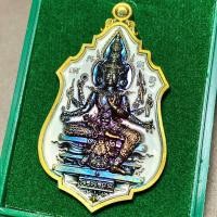 ราคา เหรียญพรพรหม พุทธศิลป์ (23818037999)