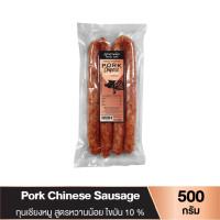 ราคา Chokchai กุนเชียงหมู สูตรหวานน้อย ไขมัน 10 ขนาด 500กรัม และ 1000กรัม ผลิตจากเนื้อหมูล้วน ของฝากฟาร์มโชคชัย (23887095528)