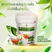ราคา ชามะรุมแท้ ตรา เจนเฮิร์บ เครื่องดื่มสมุนไพรมะรุมสกัดเข้มข้น 1 ห่อ บรรจุ 30 ซองชา (23783977342)