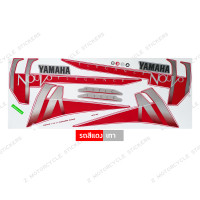 ราคา สติกเกอร์ NOUVO ELEGANCE 135 ปี 2008 รุ่น 1 สติกเกอร์มอไซค์ YAMAHA NOUVO ELEGANCE 135 ปี 2008 รุ่น 1 เคลือบเงาแท้ (24263081518)