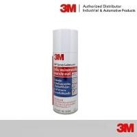 ราคา 3M MultiPurpose Spray Lubricant สเปรย์หล่อลื่นอเนกประสงค์ 400 ml (127248910)