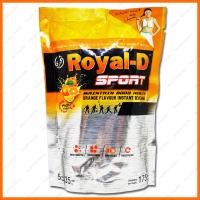 ราคา Royal D Sport รอแยล ดี สปอร์ต 35 กรัม ซอง Sachets ถุงละ 5ซอง Sachets (3394852863)