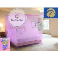 ราคา มุ้ง 5 ฟุต มุ้งกาง 4 หู ตราหัวม้า มุ้งแขวน มุ้งกันยุง มุ้งไนล่อน มุ้งเหลี่ยม ผ้าเกล็ดปลา ez99 (10452435737)