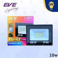 ราคา EVE สปอร์ตไลท์ LED 10W 30W 50W 100W 200W แสงขาว แสงวอร์ม รุ่น Best (21788100077)