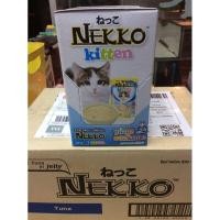 ราคา Nekko เพ้าว์ อาหารเปียก สำหรับน้องแมว บรรจุ 1 โหล (9887074187)
