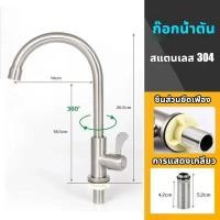 ราคา ซิงค์ล้างจาน อ่างล้างจานสแตนเลส 304 1 หลุม หนา 4 mm อ่างล้างมืออ่างสแตนเลสชั้นวางของครัวอ่างล้างผักอ่างน้ำหลุมเดียวซิงค์สแตนเลส ซิงค์ล้างมือ อ่างล้างจานมือ ซิ้งล้างจานถูก (24597145566)