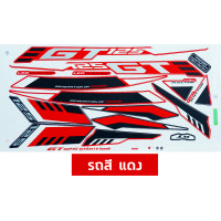ราคา สติกเกอร์ GT125 ปี 2018 รุ่น 4 สติกเกอร์มอเตอร์ไซค์ YAMAHA GT125 ปี 2018 รุ่น 4 เคลือบเงาแท้ (22568999287)