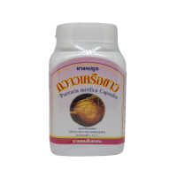 ราคา กวาวเครือขาว 100 แคปซูล Pueraria mirifica Capsules ดวงพร ของแท้ (24393814037)