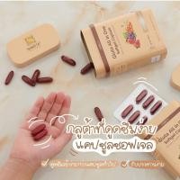 ราคา แถมสครับจ้า Gluta all in one ออลอินวัน Skinista ส่งฟรี มีเก็บปลายทาง (9445301223)