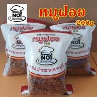 ราคา หมูฝอย ตราน้อยหมูสวรรค์ ผลิตจากเนื้อหมูเบทาโกรสินค้า สินค้าโอทอป จ สระบุรี ขนาด 200g (23980536310)