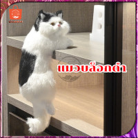 ราคา ตุ๊กตาแมวเหมียวๆ ตุ๊กตาน้องแมว ตุ๊กตาแมวปลอมน่ารัก ตุ๊กตาแมวเปอร์เซียจำลอง ของเล่นตุ๊กตาแมวจำลอง ตกแต่งหน้ารถ ห้อง บ้าน เพิ่มความน่ารักให้บ้านคุณ (23364949161)