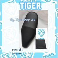ราคา ผ้าหุ้มเบาะ ฟีโน่ดำ เฉพาะผ้า ผ้าเบาะ มอเตอร์ไซค์ ไทเกอร์ เบาะมอเตอร์ไซค์Tiger (8775598412)