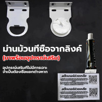 ราคา ม่านม้วนกันแสง ม่านม้วนแบบบานเกล็ดติดตั้งง่ายกันแสงกันแดดสำหรับห้องน้ำและสำนักงานแบบยกขึ้นลง (24382111594)