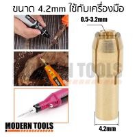 ราคา MT ชุดก้านจับดอกสว่าน ขนาดเล็ก ขนาด 0 5 3 2 mm 10 ชิ้น ใช้กับเครื่องแกะสลัก เครื่องเสียรสายอ่อน สำหรับงาน งานแกะสลัก งาน DIY (17433250719)