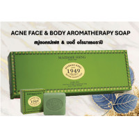 ราคา ของแท้ มาดามเฮงสบู่แอคเน่เฟส บอดี้ อโรมาเธอราปี150กรัม x 3ก้อน (24077714663)