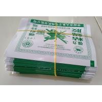 ราคา ถูกสุด กาวดักแมลงวัน มัดละ 100แผ่น แผ่นกาวดักแมลงวัน กาวดักแมลงวัน แผ่นกาวดักแมลงวัน ใช้งานง่าย กาวแน่น กาวเต็มแผ่น มีสารล่อแมลง C077 (8645268754)