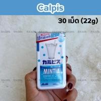 ราคา สินค้าญี่ปุ่น ลูกอม ดับกลิ่นปาก ไม่มีน้ำตาล Asahi Mintia Breeze 30 เม็ด (23295838376)