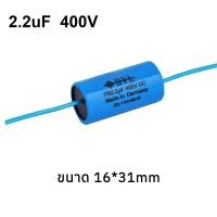 ราคา OneAudio คาปาซิเตอร์ OHVL ฟิล์มแท้ 2 2uF 3 3uF 250V 400V สำหรับเสียงแหลม ลำโพง Hi End ระบบครอสโอเวอร์ เสียงใสชัดเจน (24511618743)