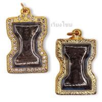 ราคา พระมเหศวร เลี่ยมกรอบทองไมครอนฝังพลอย (15934128068)