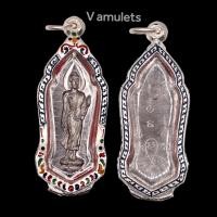 ราคา เหรียญ 25 พุทธศตวรรษ เลี่ยมกรอบเงินแท้ลงยาสุโขทัย (16945082282)