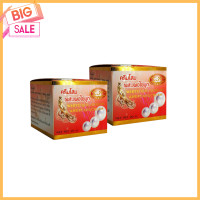 ราคา ครีมโสมผสมผงไข่มุก ครีมบำรุงผิวหน้าช่วยลดริ้วรอย จุดด่างดำ กระ ฝ้า 20g กล่อง (18148949291)