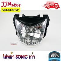 ราคา HMA ไฟหน้า เพชร ติดรถ จานฉาย สำหรับ SONIC รุ่นแรก ปี 2000 2003 โซนิค เก่า (7169260286)