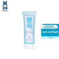 ราคา Provamed Acniclear Cleansing Gel แอคนิเคลียร์ คลีนซิ่งเจล เจลล้างหน้าสูตรเฉพาะสำหรับผู้มีปัญหาสิว 120 ml (21481583358)