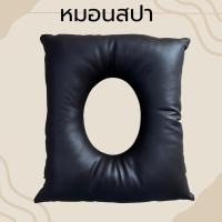 ราคา หมอรรองหน้า หมอนหนัง หมอนนวดแผนไทย หมอนสปา หมอนหนังPU (24052265729)