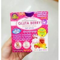 ราคา น้ำชง กลูต้าเบอร์รี่ น้ำชงกลูต้าเบอร์รี่ Gluta Berry 20000mg 1กล่อง10ซอง (21176799327)