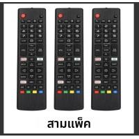 ราคา 3 ชิ้น Universal รีโมทคอนโทรล Akb75675304 สําหรับ Lg สมาร์ททีวีรุ่น 32Lm5620Bpua 32Lm570Bpua 32Lm620Bpua 32Lm630B (24635684459)