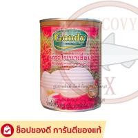 ราคา รวมเงาะกระป๋อง เงาะไส้สับปะรด หวาน เย็น ชื่นใจ มีให้เลือกหลายยี่ห้อ (23792448428)