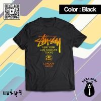 ราคา แบร์บุรี เสื้อยืดไซส์ใหญ่ เสื้อยืดคนอ้วน ไซส์ใหญ่ 5XL อก 60 นิ้ว BBR 25 (8712855327)