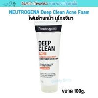 Neutrogena Deep Clean Acne Foam Cleanser 100g