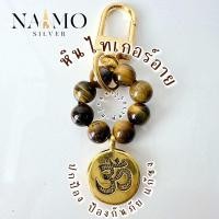 ราคา พวงกุญแจหินแท้ พระพิฆเนศ พระแม่ลักษมี ผ่านพิธีค่ะ (24068134030)