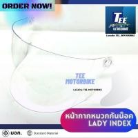 ราคา หน้าหมวกกันน็อค INDEX LADY ลิขสิทธิ์แท้จาก Index สีใส (9950914914)