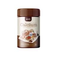 ราคา HI D PLUS CALCIUM ไฮดี พลัสแคมเซียม DIETARY SUPPLEMENT PRODUCT แบบเคี้ยว (20820084857)